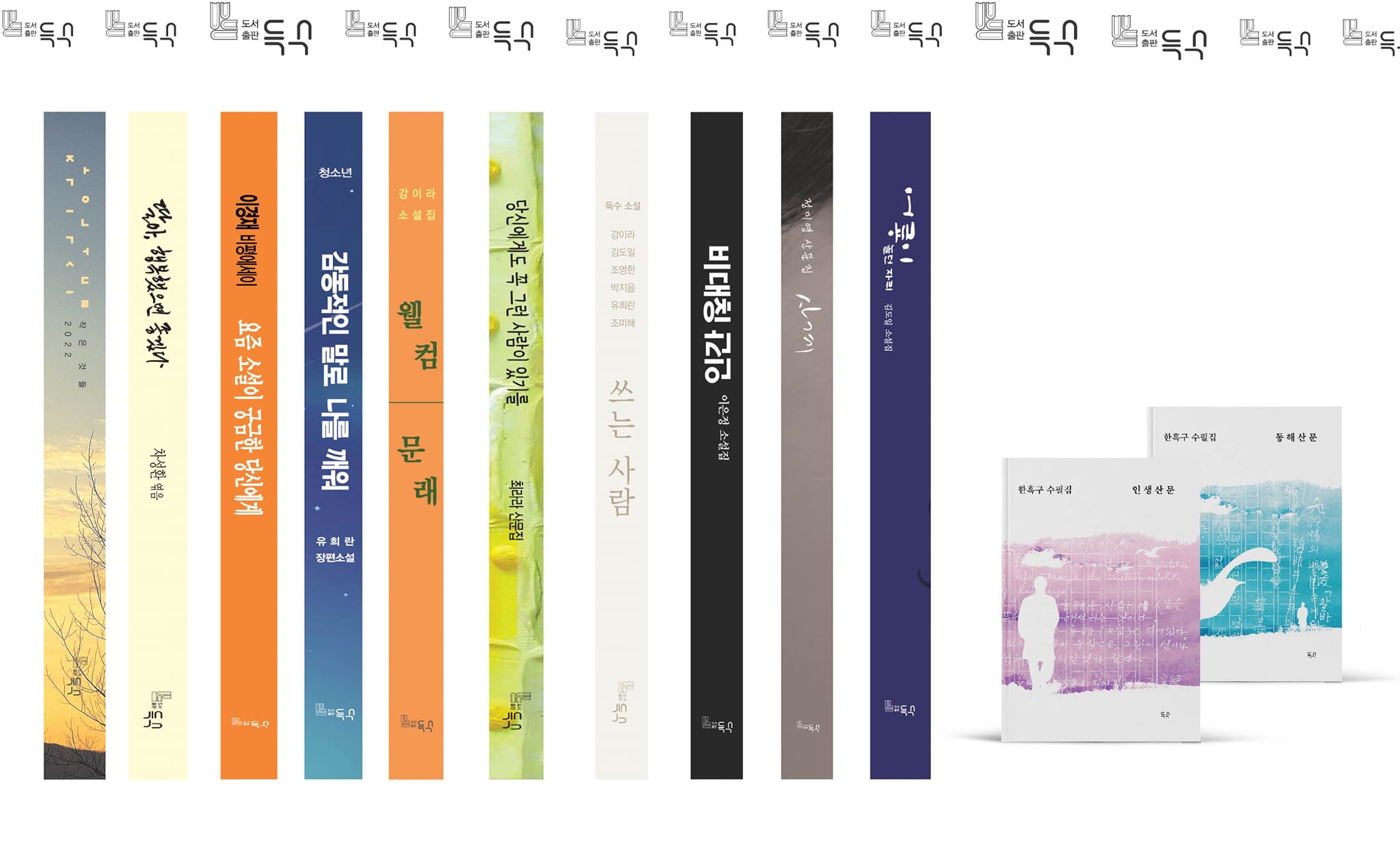 도서출판 사이드웨이 - #네이버 의 책소개 화면에서도 #베스트셀러 딱지를 붙여주었네요. :) 출간 사흘 만에 서점가를 휩쓸고 ...