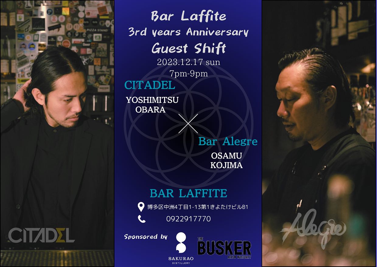 Bar Laffite - キャプションを入力…《12/17 Bar Laffite 3rd years 