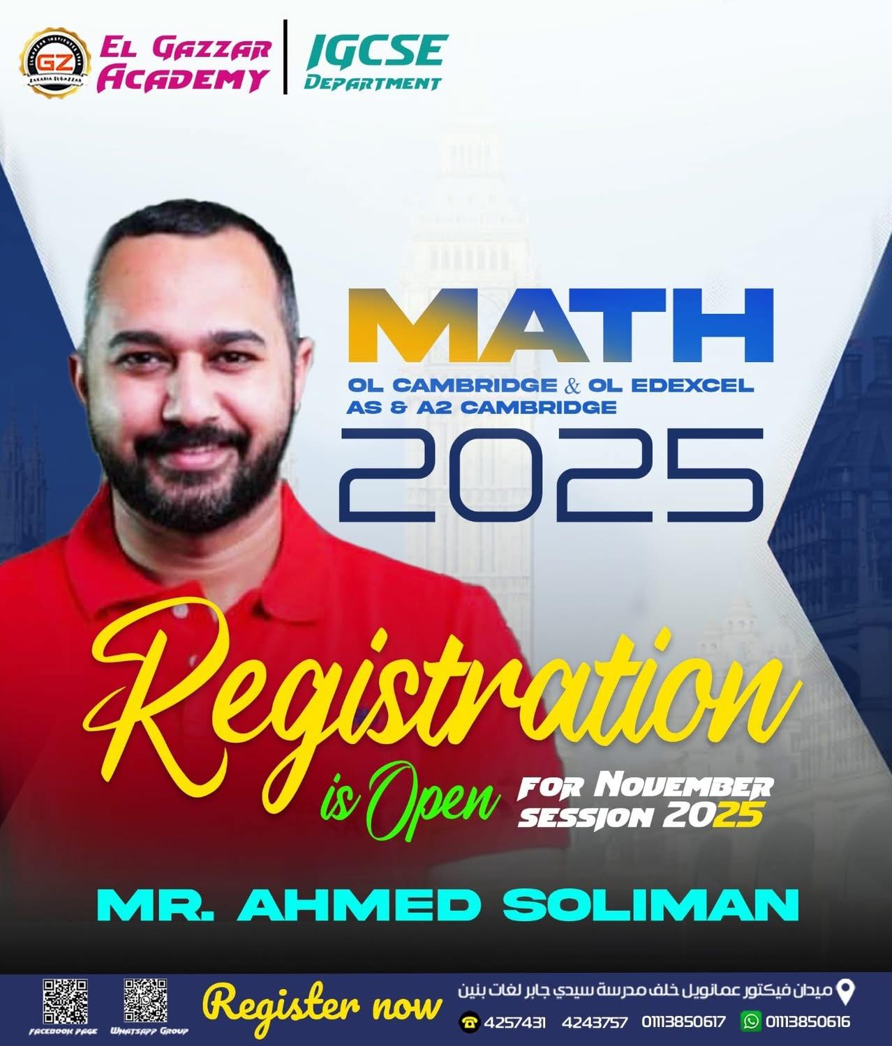 Maths with Ahmed Soliman - IGCSE