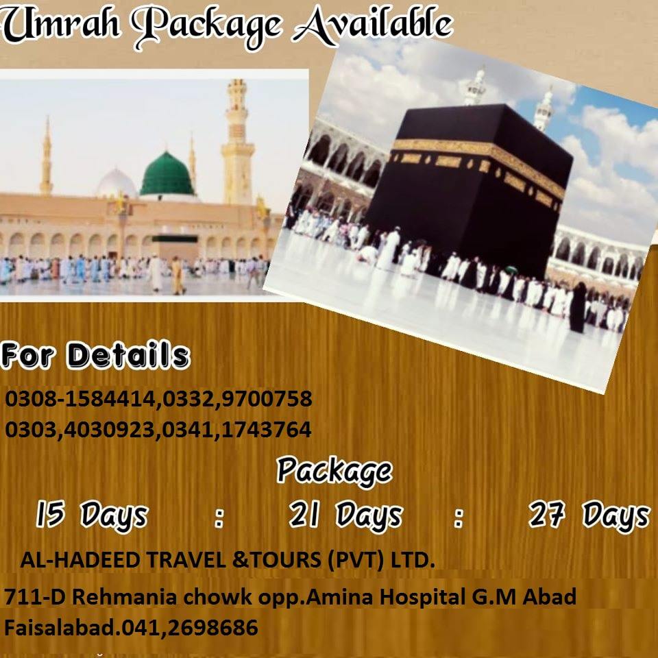 Al-Hadeed Travels & Tours | Faisalabad