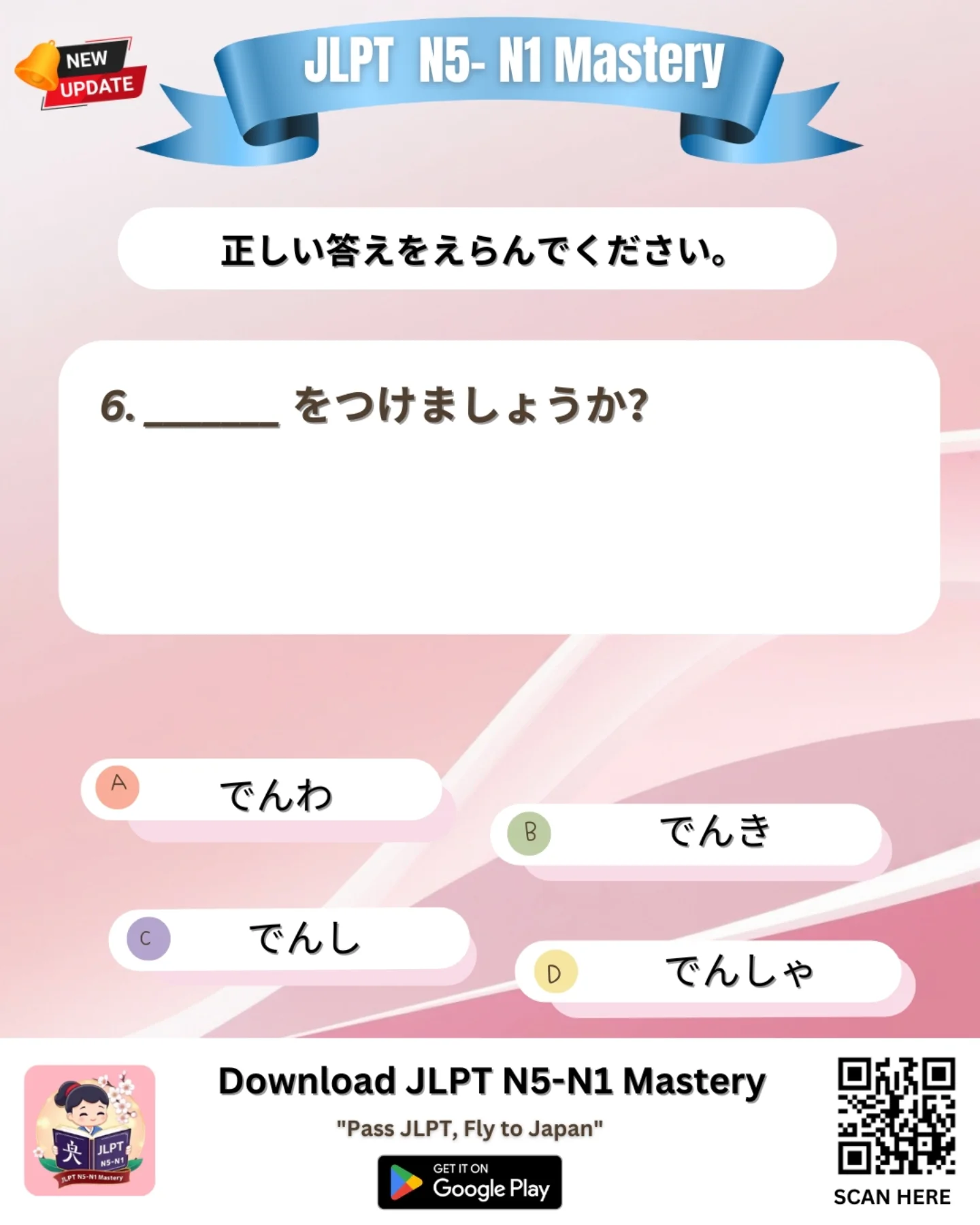 JLPT-N5 reading test 💥 #jlptn5