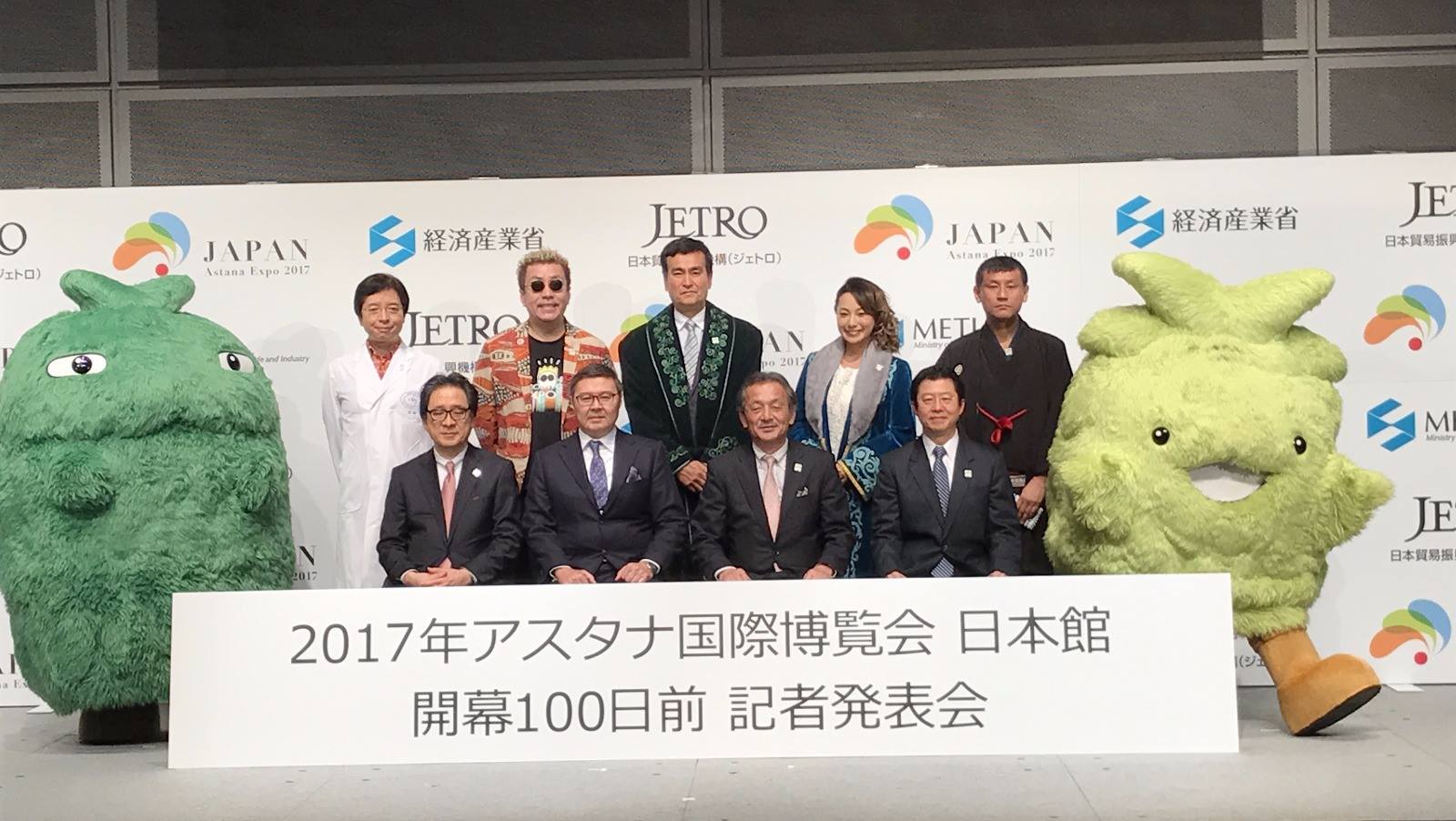Embassy of Kazakhstan in Japan 在日カザフスタン大使館 - シンガーソングライターの嘉門達夫さん、俳優・気象予報 ...