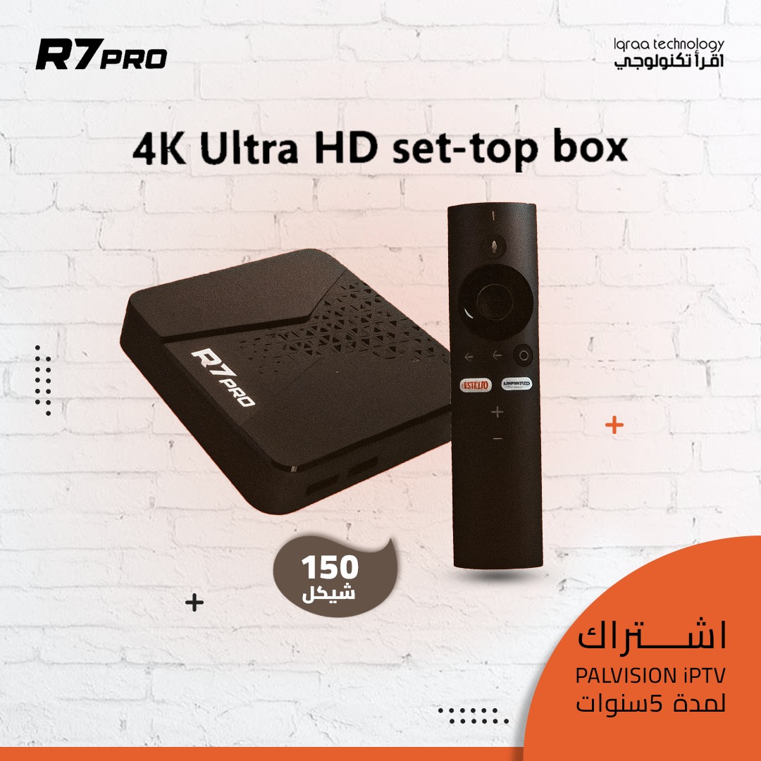 اقرأ تكنولوجي iqraa technology