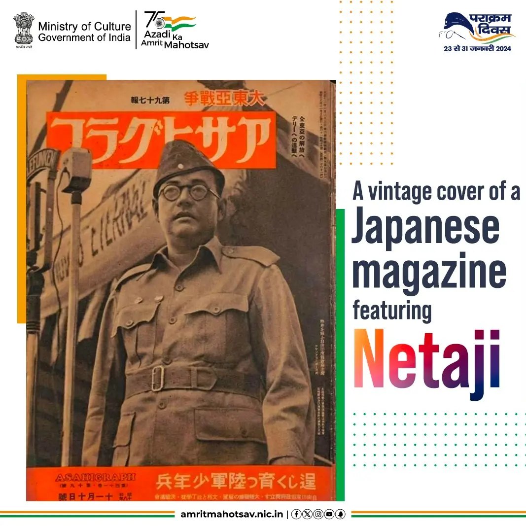 Courtesy: Iliya Asenov) From a vintage Japanese magazine