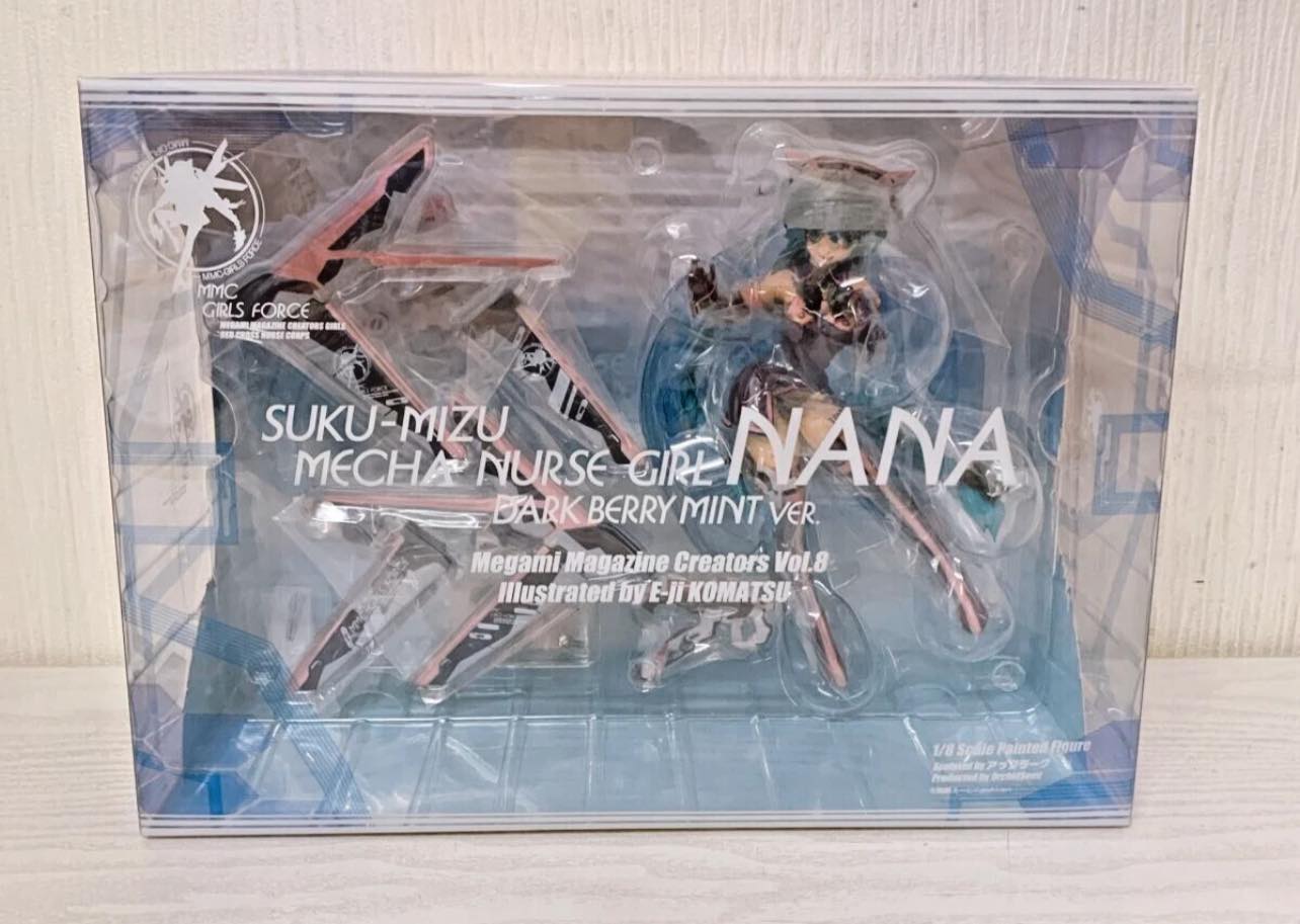 LOOKING FOR: AESPA MEMORABLE PICKS FIGURE WINTER KWANGYA VERSION