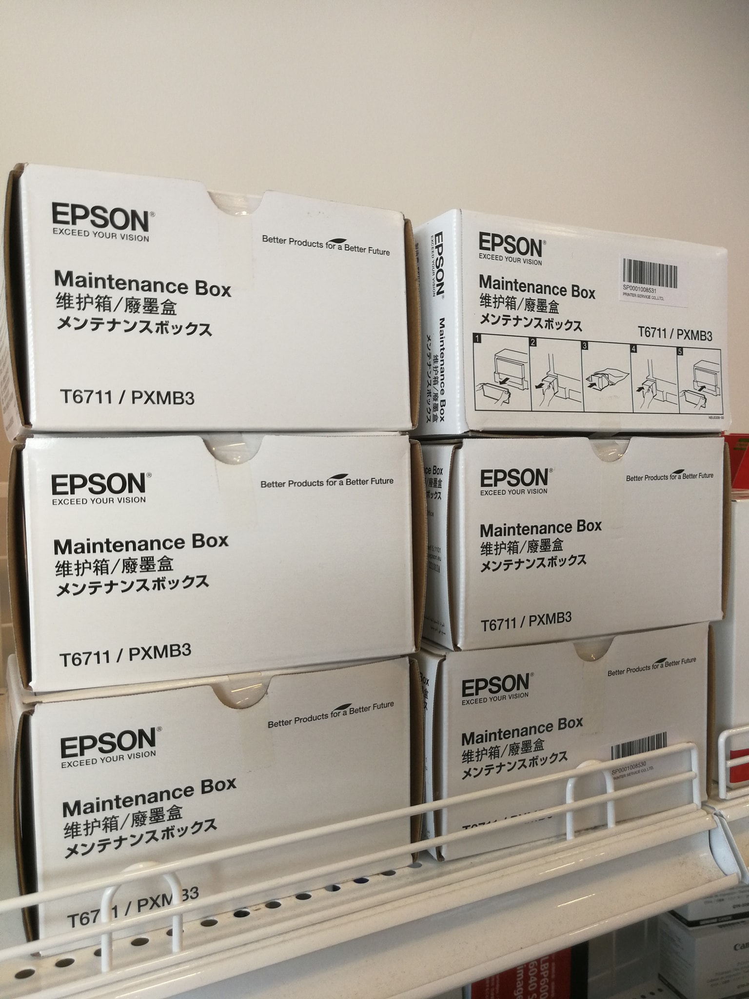 💥 MAINTENANCE BOX Epson ... - บริษัท พรินเตอร์ เซอร์วิส จำกัด | Facebook