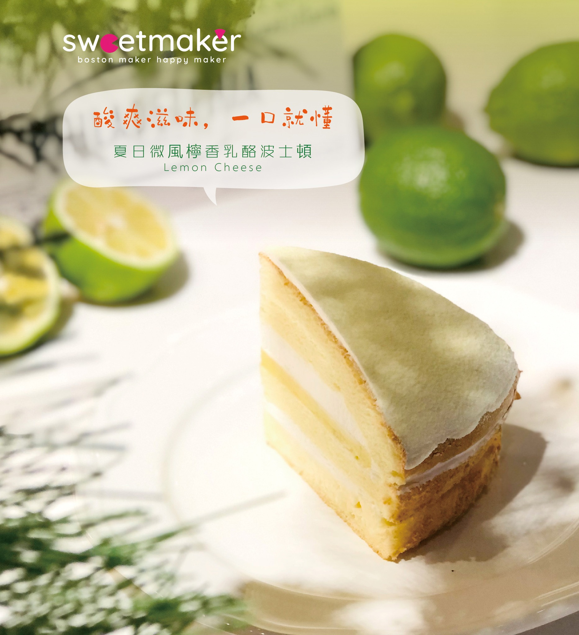 Sweetmaker - 📌SWEETMAKER波士頓派 小犬大發威，直接變惡犬了😱... | Facebook