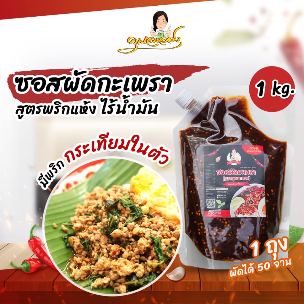 ของถูก ขายถูก - DIOK