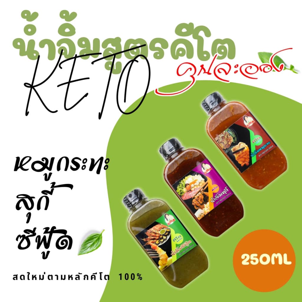 ของถูก ขายถูก - DIOK