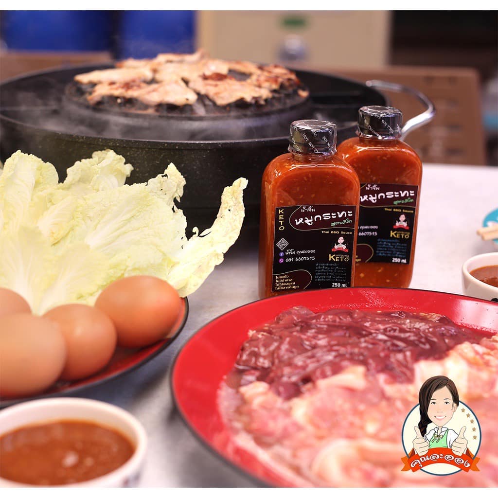 ของถูก ขายถูก - DIOK