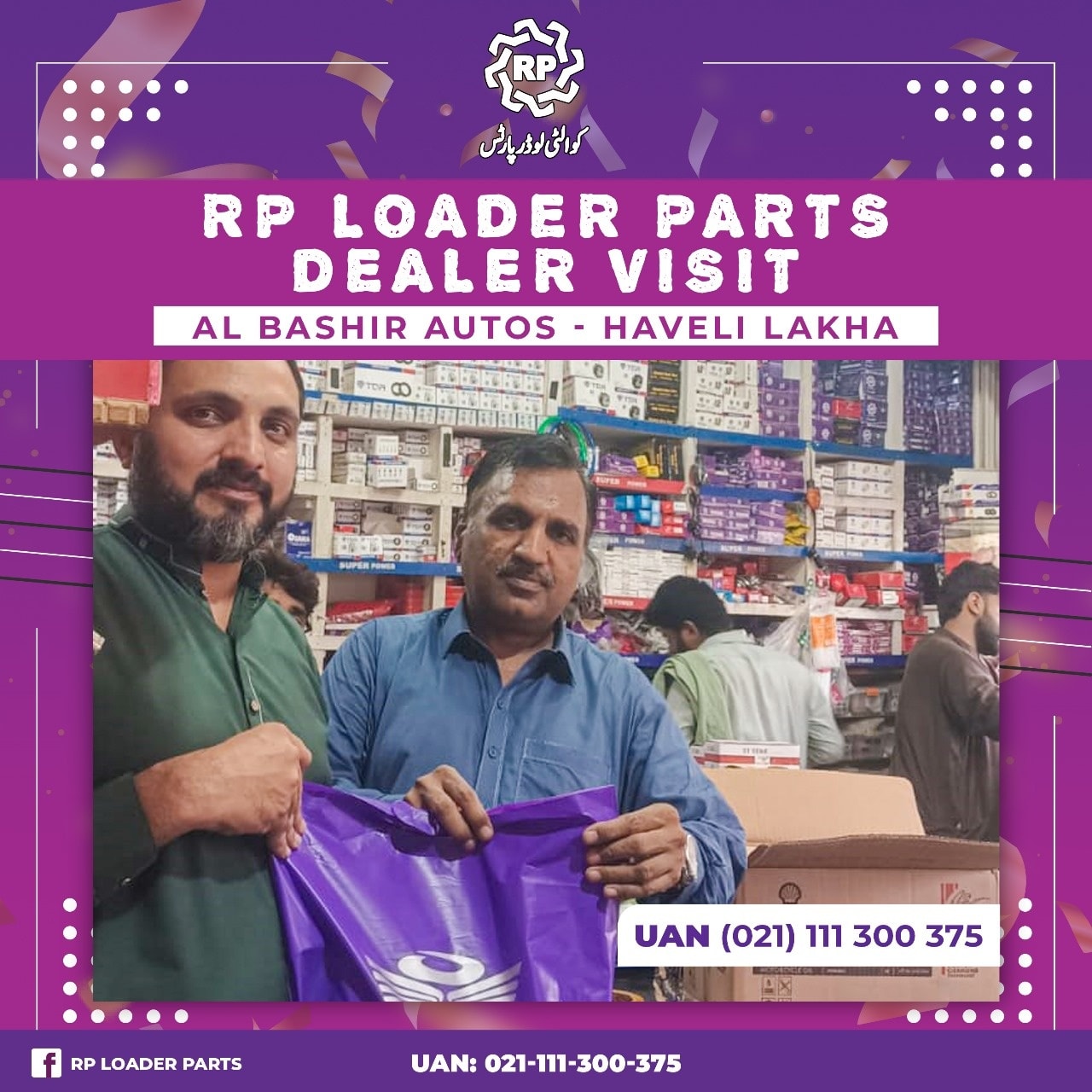 RP Loader Parts - Connecting with our valued dealer... | Facebook