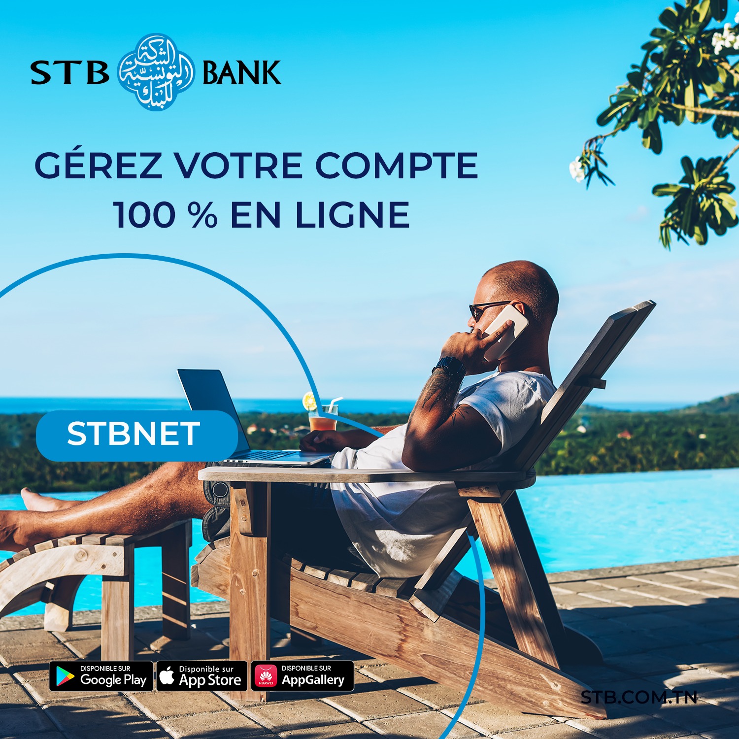 STB Bank الشركة التونسية للبنك - Une conférence de presse...ça commence ...