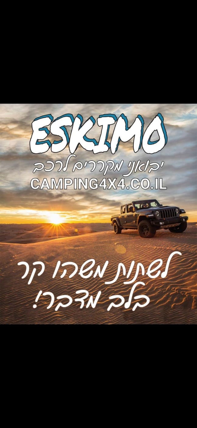 Justmotor - מוצר שחזר למלאי, תרסיס ווקס מסדרת גרפן של TURTLE WAX ...