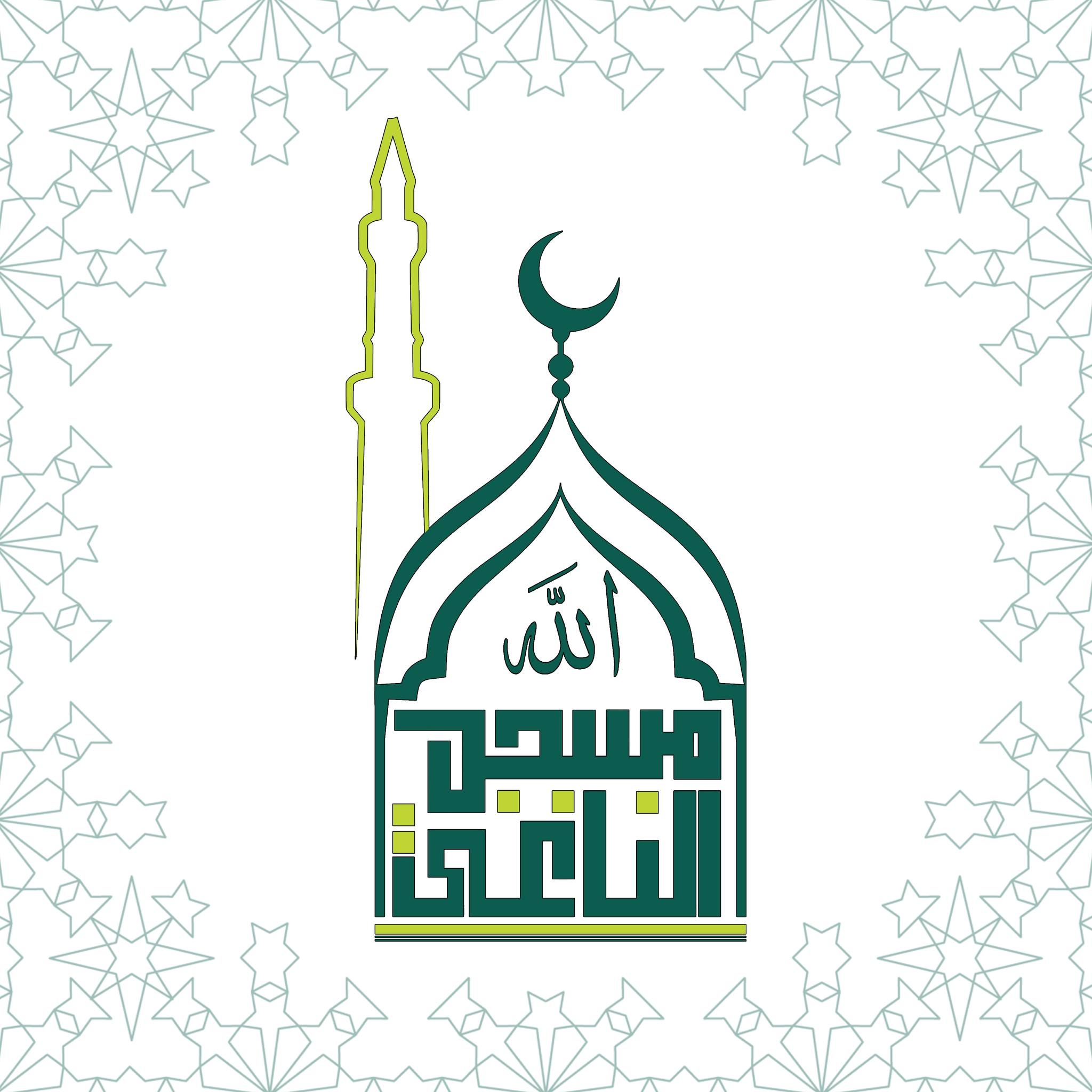 مسجد الناغي