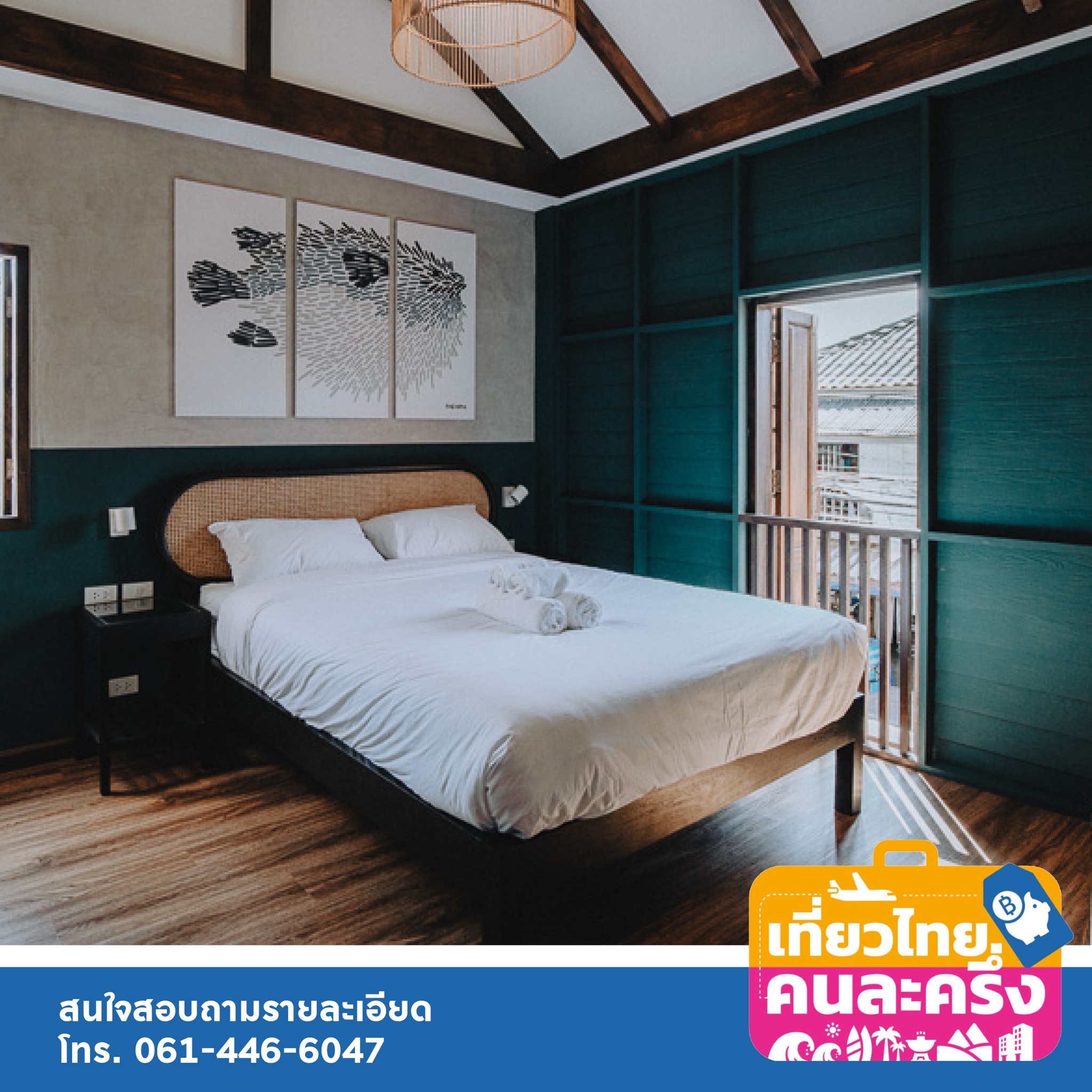 Tali-Yailai Hostel added a new photo. - Tali-Yailai Hostel