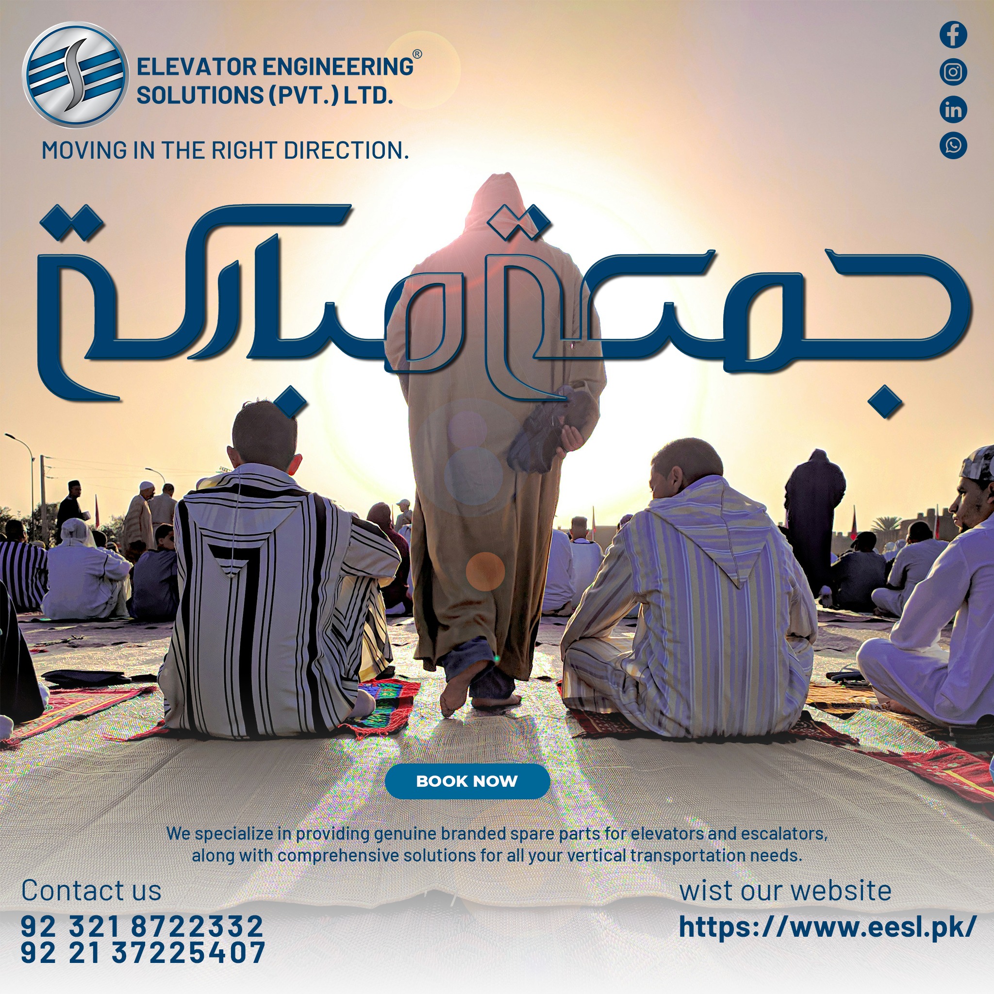 Jumma is a... - Elevator Engineering Solutions Pvt. Ltd. | Facebook