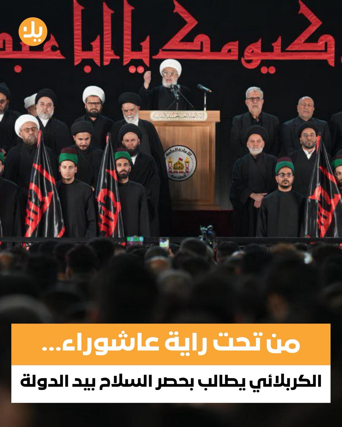 يلا Yalla - ‎يلا Yalla‎ added a new photo.