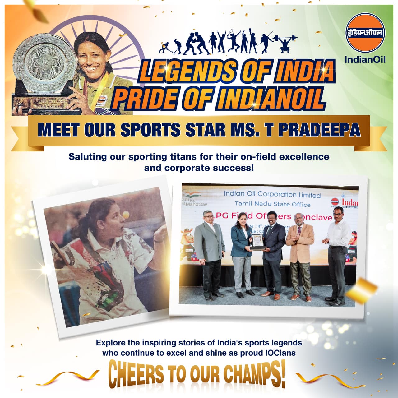 From winning championships... - Indian Oil Corporation Ltd. | Facebook