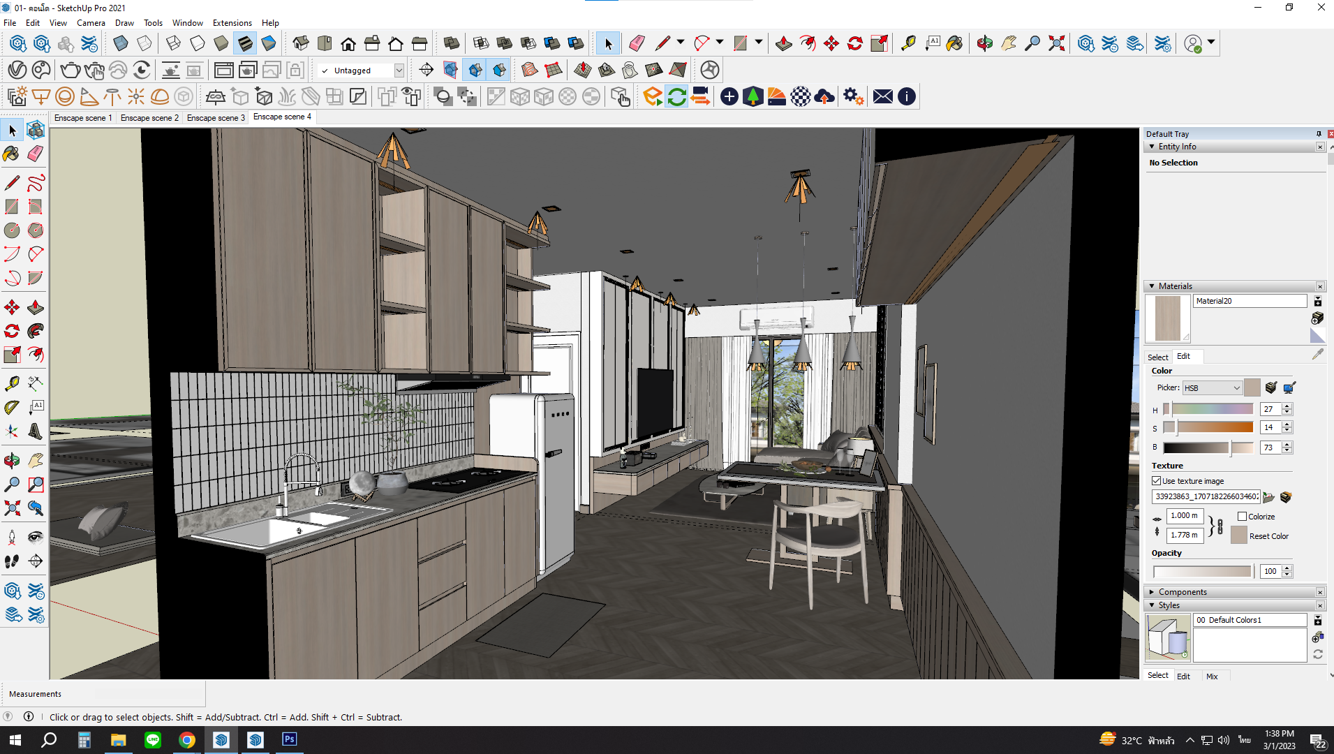 Tips : การตัด section... - Enscape อาจารย์แชมป์ l ndwork.co