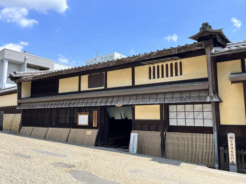 Former residence of a famous person in Tokyo