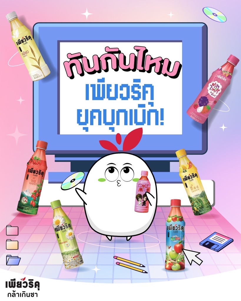 Puriku - โอ้วโหววว!! ใครทันบ้าง แต่แอดไม่ทันแล้วจริงจริ๊งงง! 🤭 ใครทันขอ ...