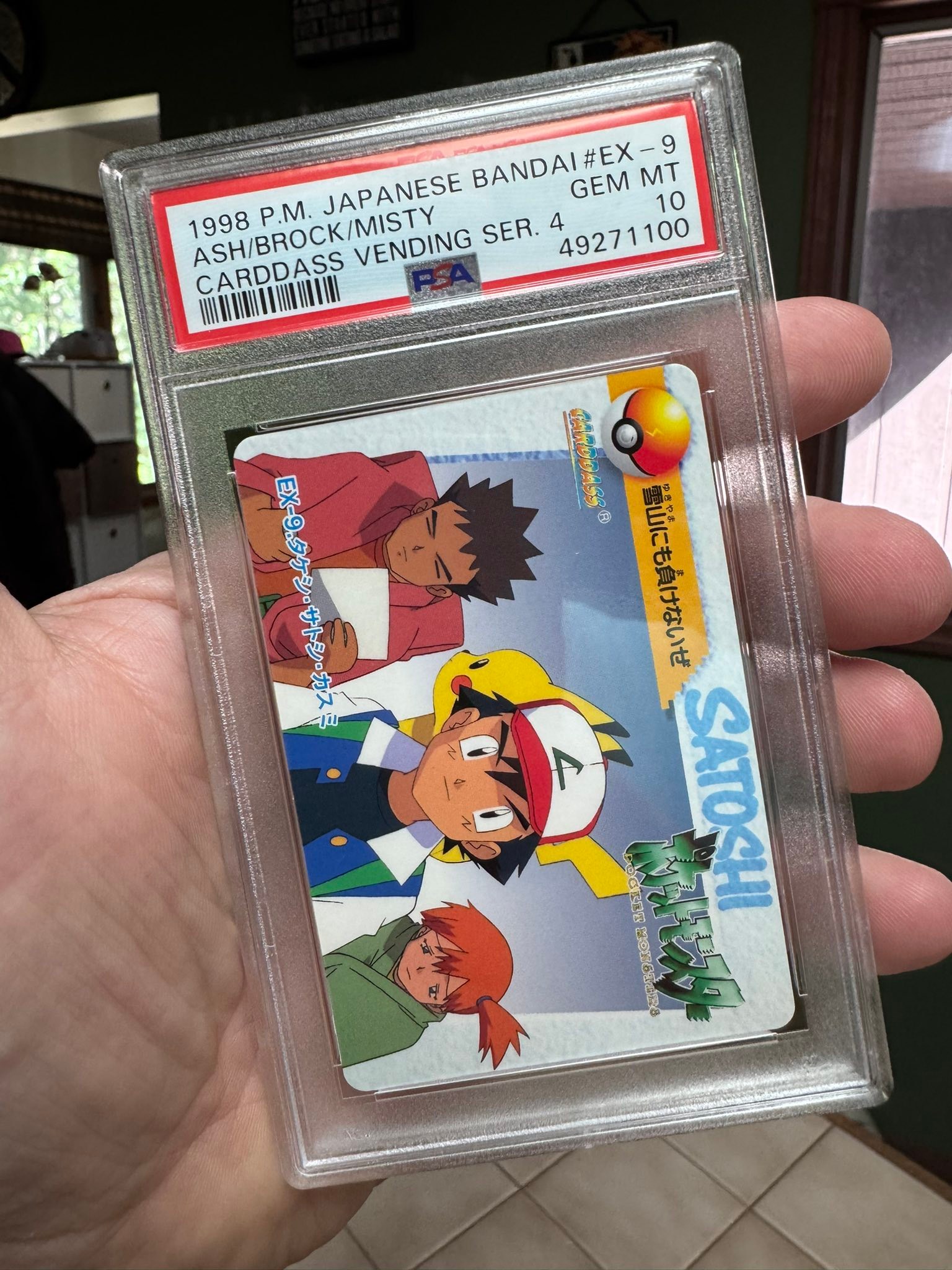 Some really neat and unique Pokemon Japanese Bandai Vending