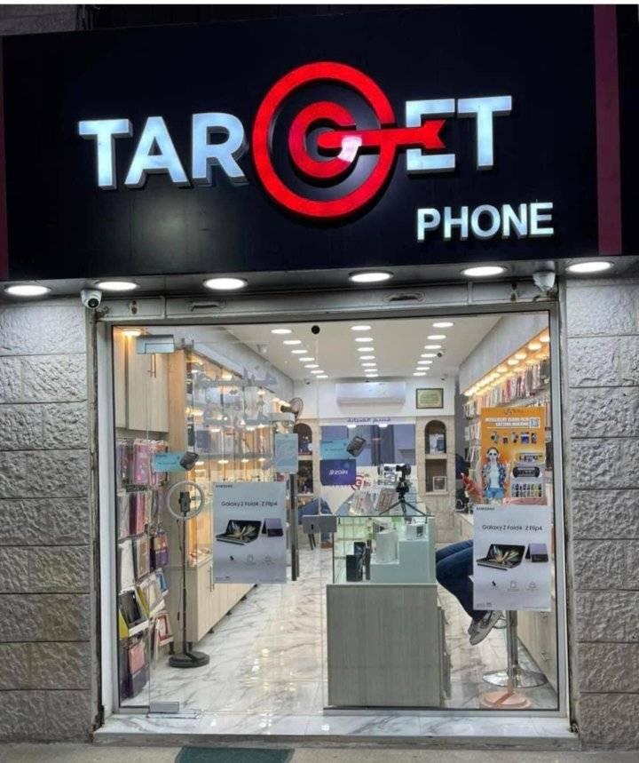 Target Mobile