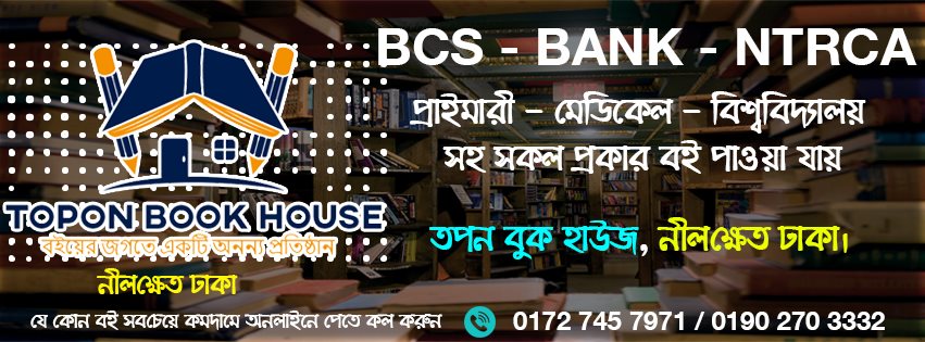 CodeBook - আপনারা কি জানেন পাইথনে ভেরিয়েবল এবং ডেটা টাইপ... | Facebook