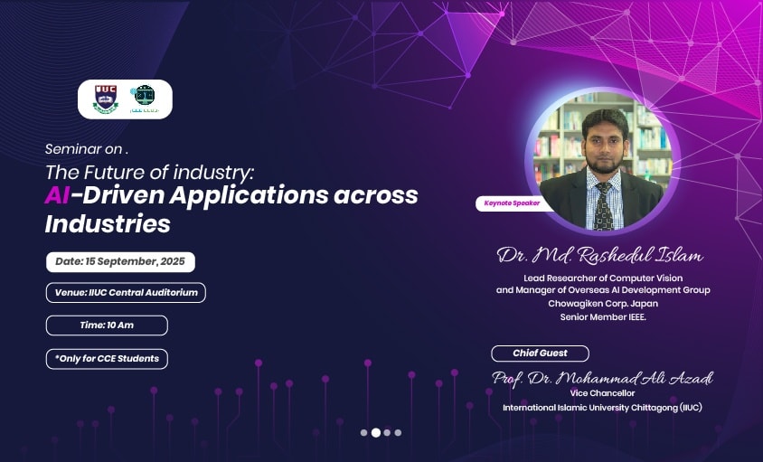 CCE CLUB, IIUC | Chittagong