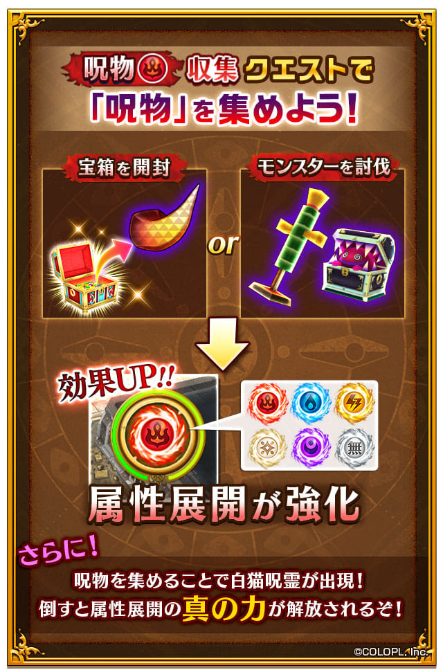 白猫プロジェクト - 白貓Project added a new photo. - 白猫