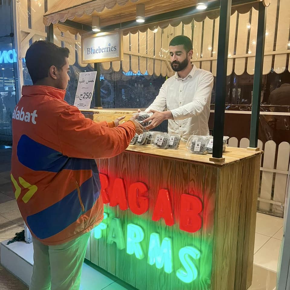مزارع رجب Ragab Farms