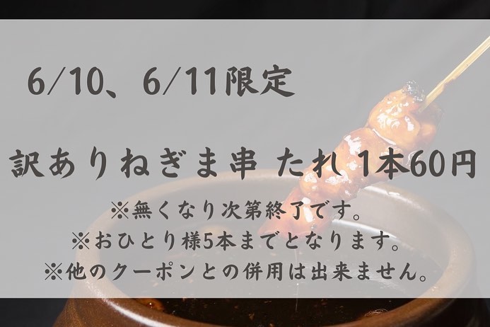 sumibiya.segare