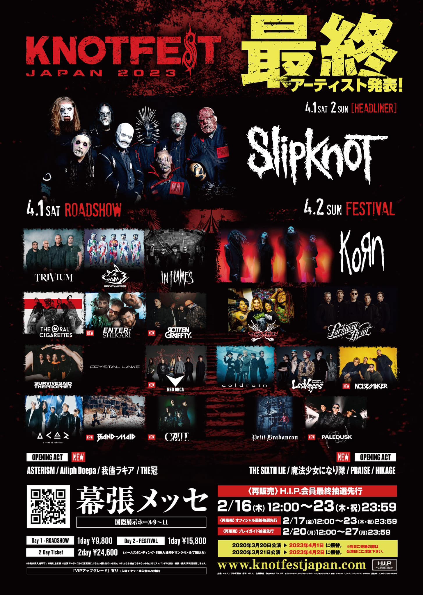 The final lineup for Knotfest Japan 2023 is announced. Details
