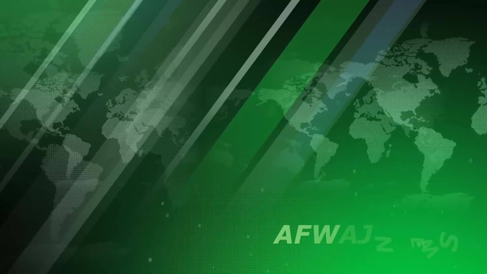 أفواج نيوز