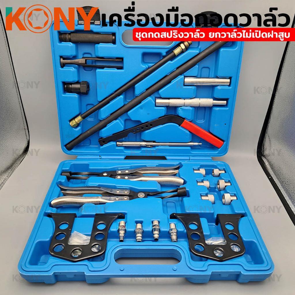 #ชุดใหญ่... - สามีดีไอวาย by Time Hardware | Facebook