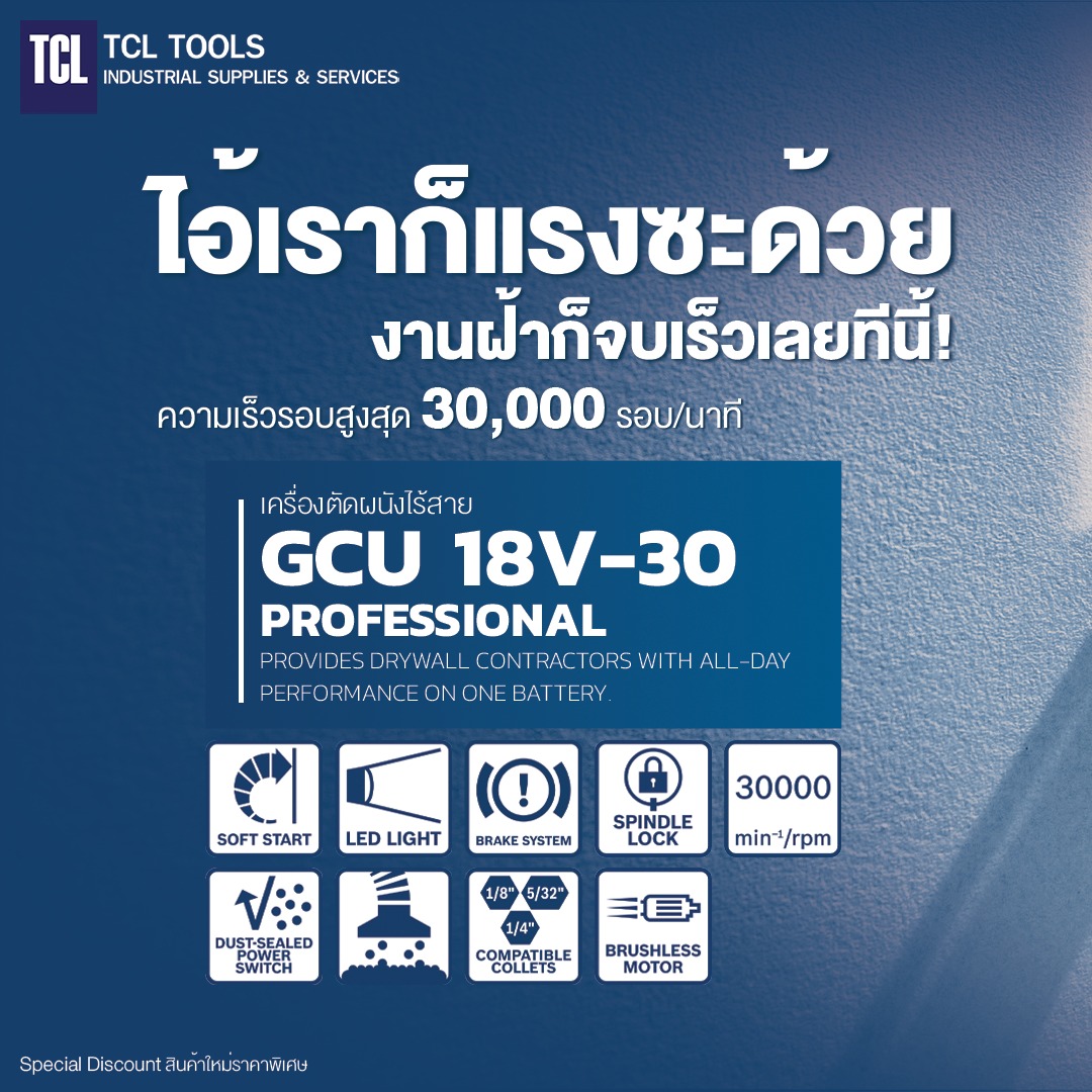 Bosch... - Tcltools เครื่องมือช่าง - germany