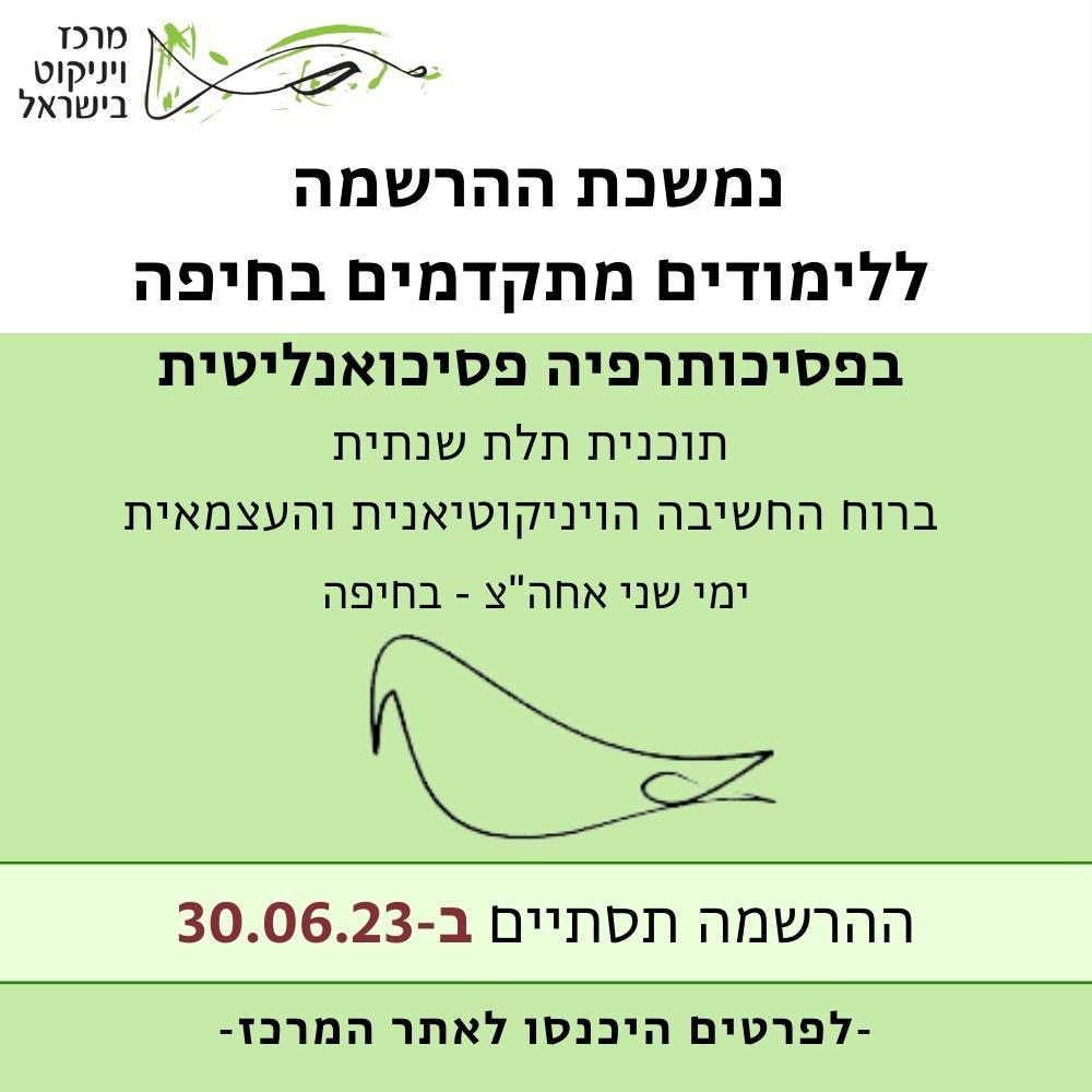 https://vincispinfr.org/