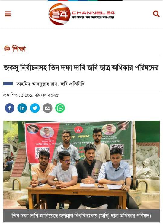 A K M Rakib