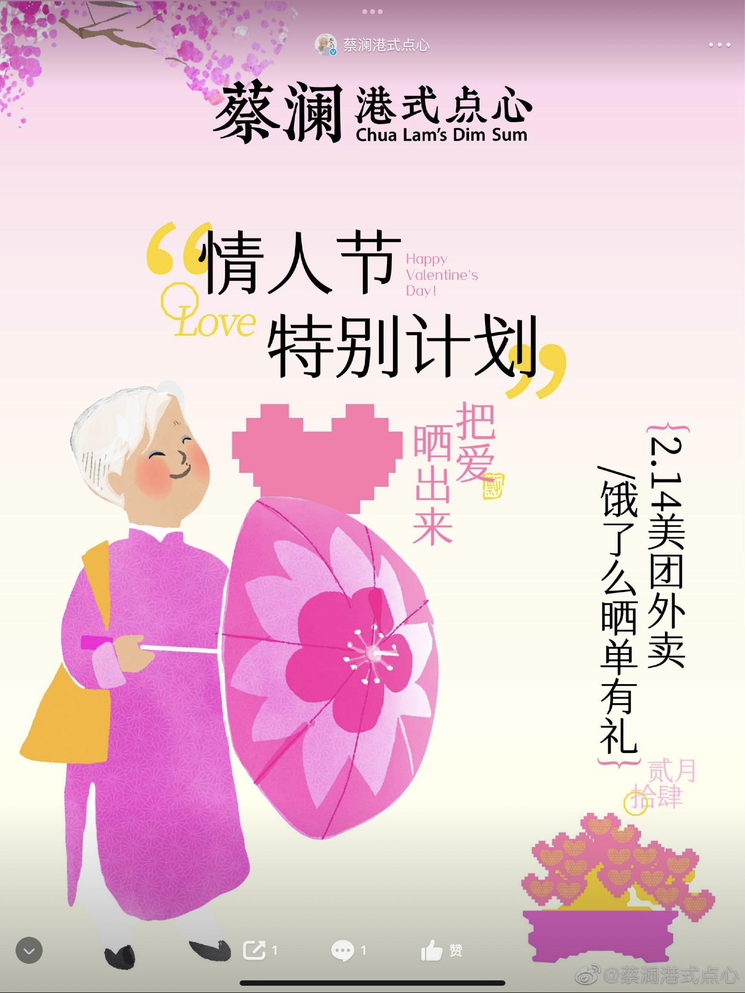 Chua Lam 蔡瀾 - Chua Lam 蔡瀾 added a new photo.