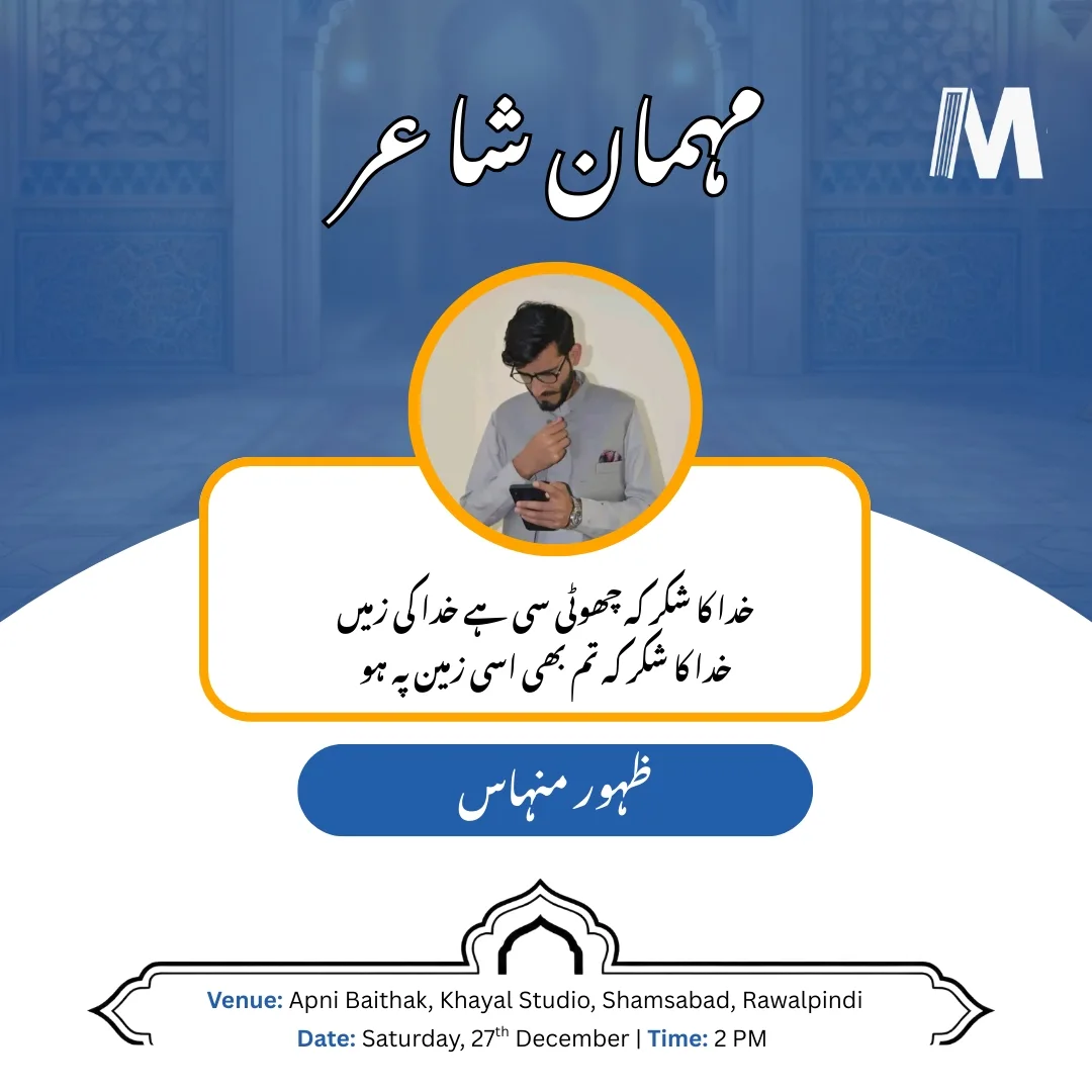 Musanif