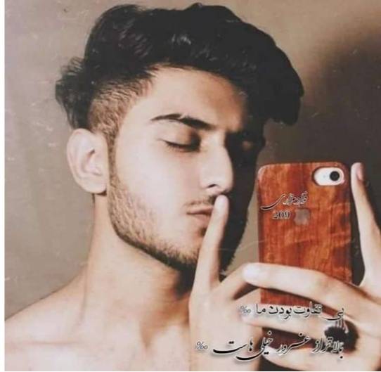 قندولڪ هاے سمت شمال | Facebook