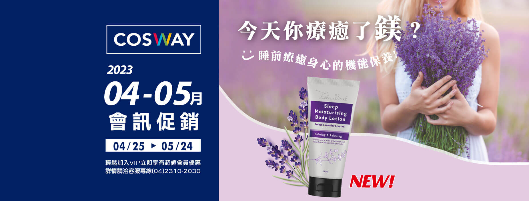 科士威 ecosway 台中復興店 updated their cover... - 科士威 ecosway 台中復興店