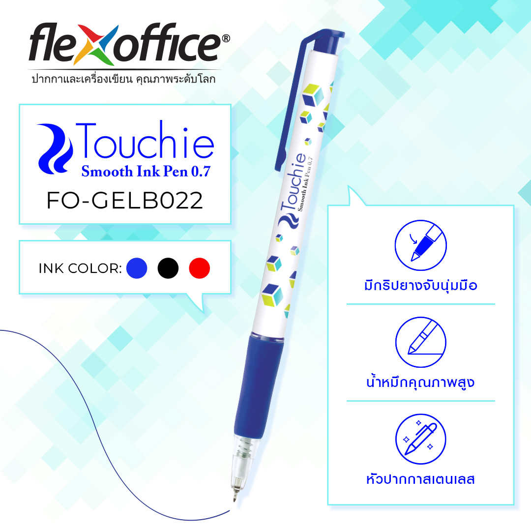 📣3 เหตุผล ที่ต้องซื้อรุ่น Touchie... - FlexOffice Thailand