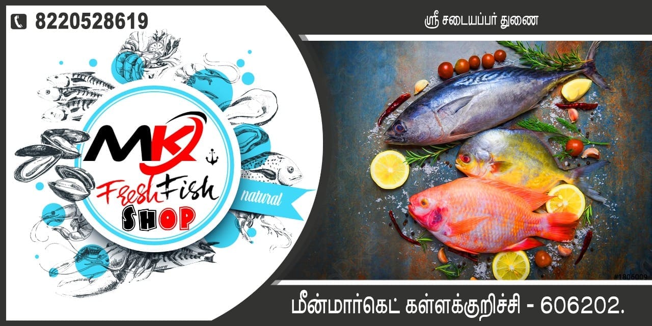 Mani fish shop | Kallakurichi