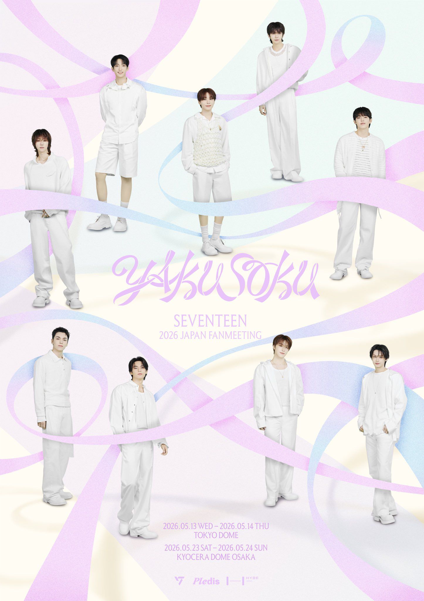 seventeen's 2026 japan fanmeeting 'YAKUSOKU' poster
