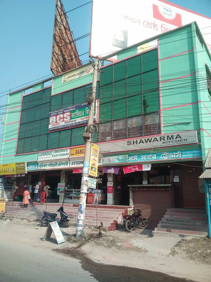 Safe & Save Restaurant,... - Safe & Save Restaurant, Rangpur