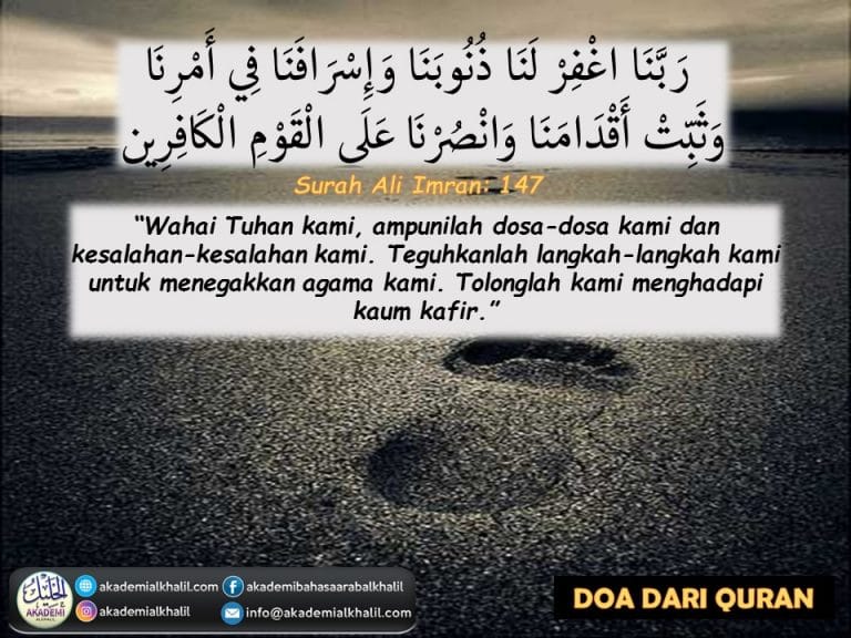 1 Day 1 Doa Doa Akademi Bahasa Arab Alkhalil Facebook