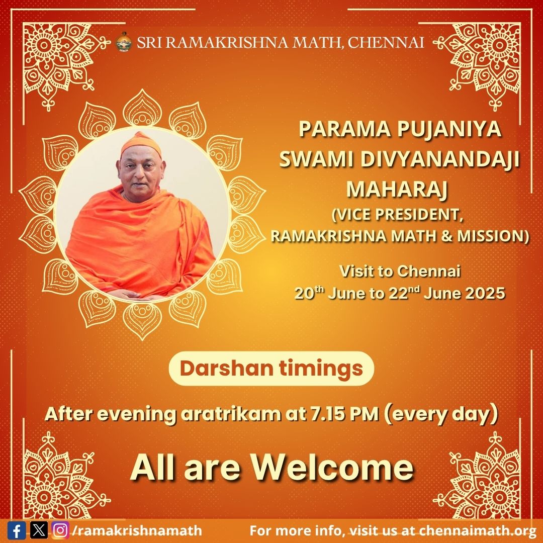 Sri Ramakrishna Math,... - Sri Ramakrishna Math, Chennai