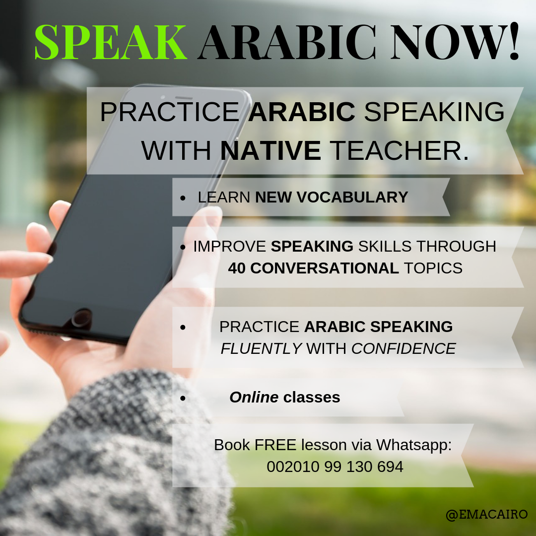 Speak Arabic Now Home Facebook