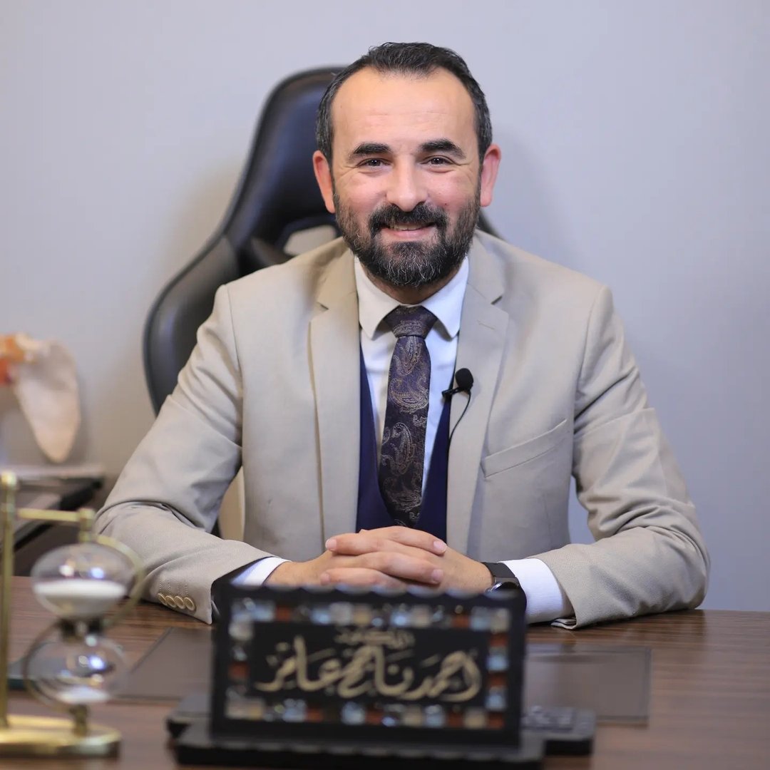 ‎Dr. Ahmad Najeh -... - Dr. Ahmad Najeh - الدكتور احمد ناجح